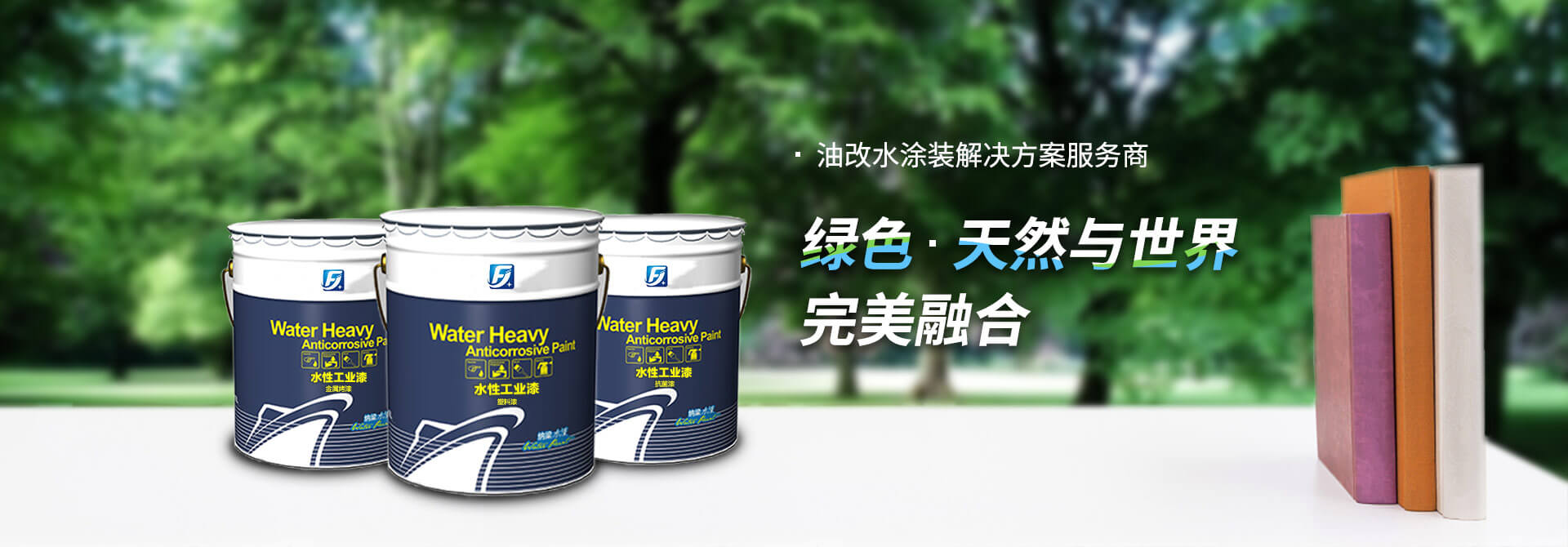 嘉丰新材料